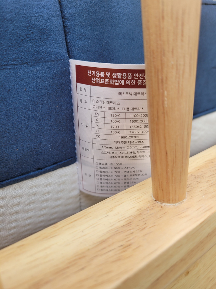리비니아 핀란드 원목 침대 프레임 이미지