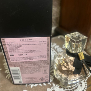 입생로랑 몽 파리 오 드 빠르펭 50ml새제품