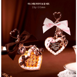 (미개봉 정품)플라워노즈 미니 세팅 파우더 쿠키 키링 2종