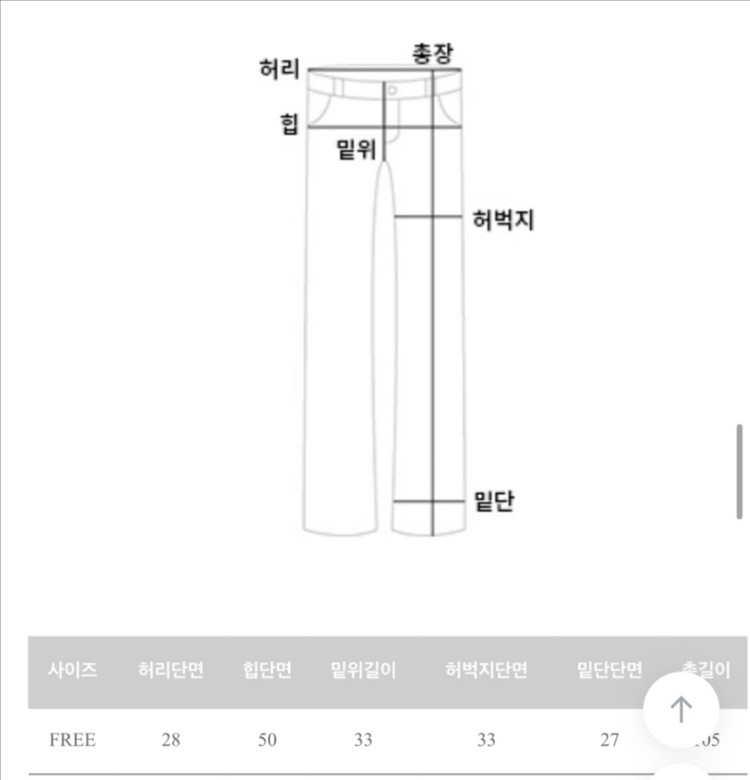 크롭나시 블라우스 슬랙스 셋업세트 이미지