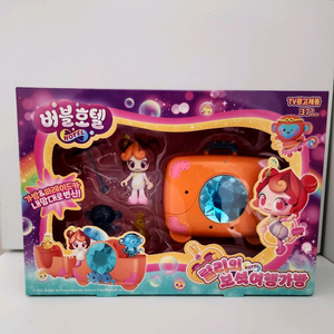 (새상품) 버블호텔 보석여행가방 장난감 일괄