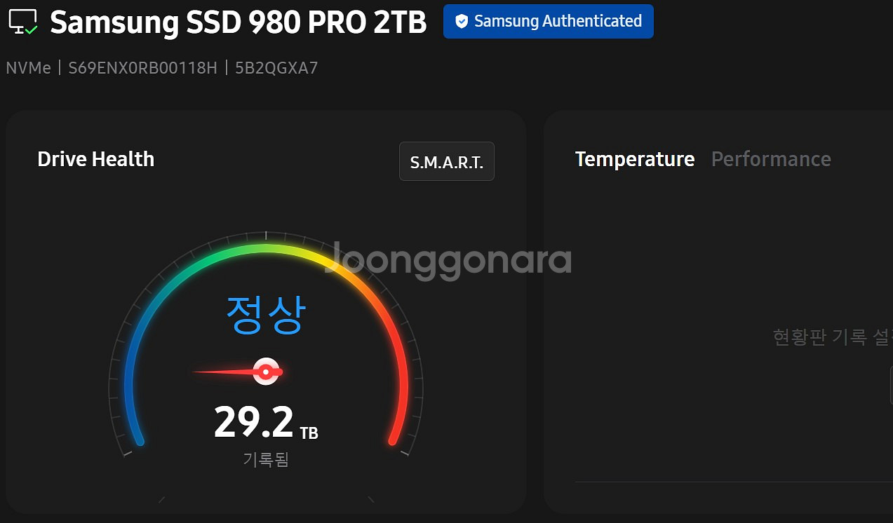 삼성 980 pro NVMe SSD 2TB--1