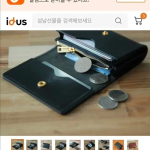 아이디어스 가죽지갑 미사용