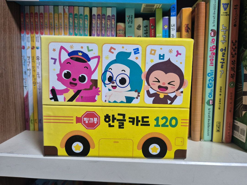 돌잡이 한글, 돌잡이 수학, 놀이책, 스티커, 한글카드 이미지