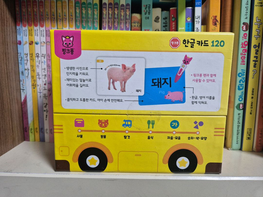 돌잡이 한글, 돌잡이 수학, 놀이책, 스티커, 한글카드 이미지