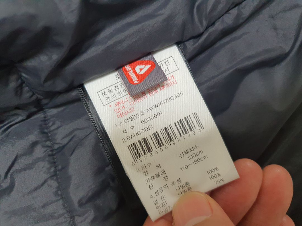 100 살레와 패딩 점퍼 자켓 여성100 새옷느낌--6