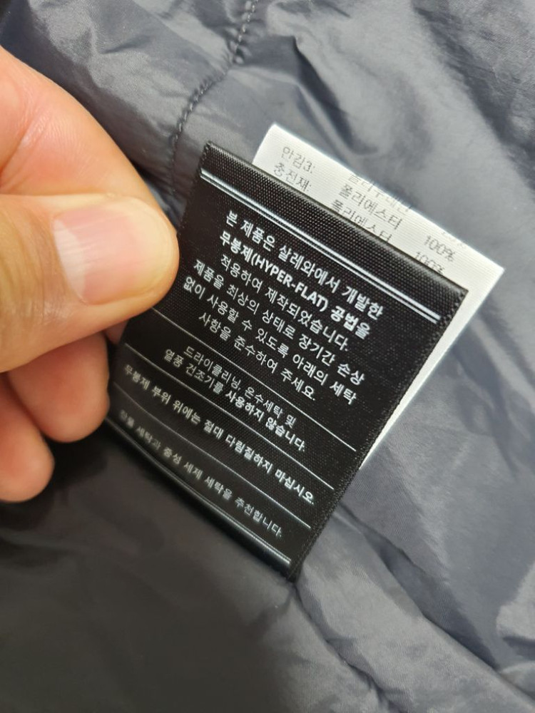 100 살레와 패딩 점퍼 자켓 여성100 새옷느낌--8