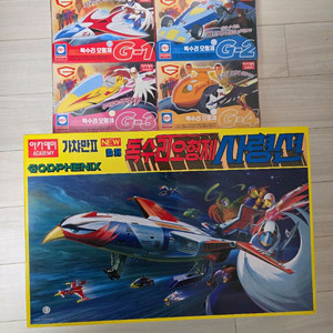 독수리5형제 프라모델!