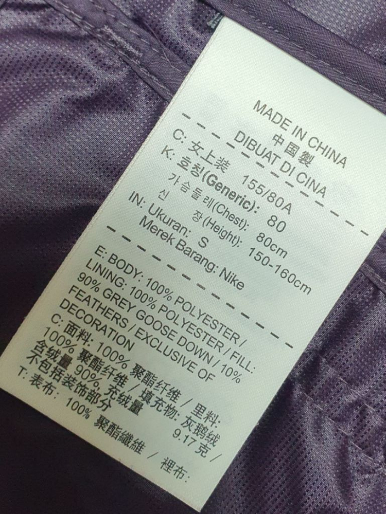 80 나이키 에어로로프트 조끼 경량 여성80 새옷느낌 이미지