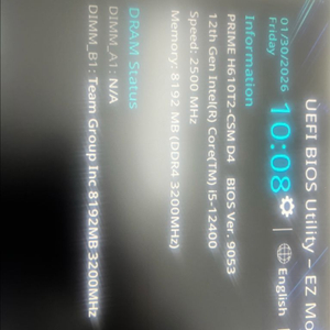 27인치 일체형컴퓨터