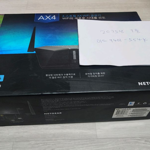 AX4 AX3000 WiFi 6 공유기