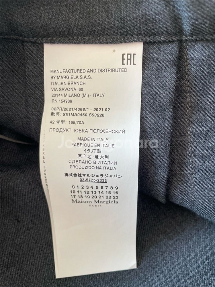 정품 마르지엘라 울 큐롯팬츠 사이즈42--7
