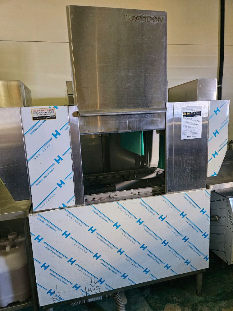 포세이돈 대형 업소용 식기세척기--0