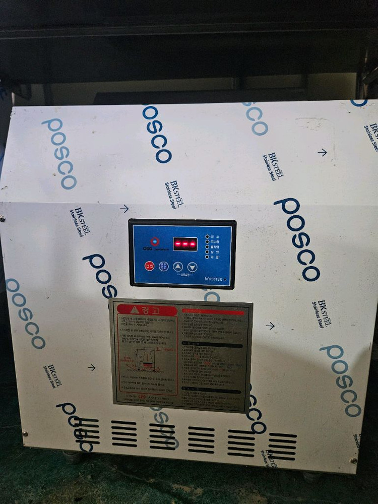 포세이돈 대형 업소용 식기세척기--1