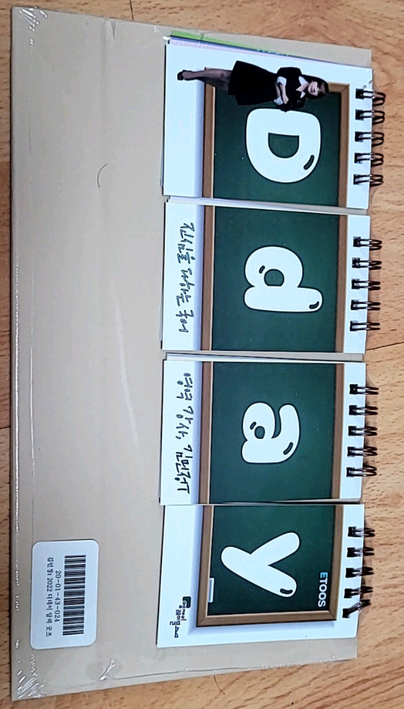 [미개봉] 김민정 디데이 달력/포스트잇--1