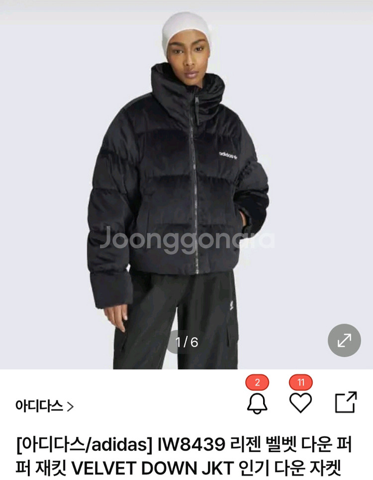 adidas 아디다스 리젠 벨벳 다운 푸퍼 재킷 숏패딩 M사이즈--1