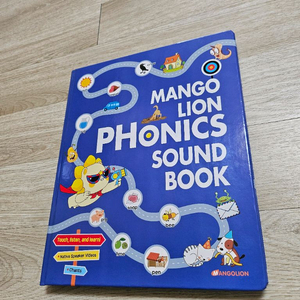 망고라이언 파닉스 영어 사운드북