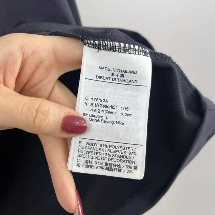 나이키 19-20 PSG 파리 생제르망 스트라이크 드릴탑 이미지