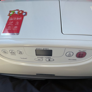 신일팬히터 1200(+가방+이동링)