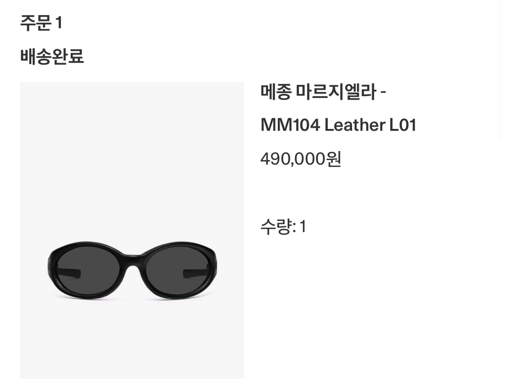 MM104L 메종마르지엘라 젠틀몬스터 선글라스--3