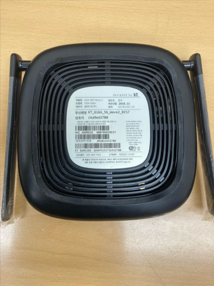 KT GiGA WIFI Wave2 TI04-708H 유무선 공유기 이미지