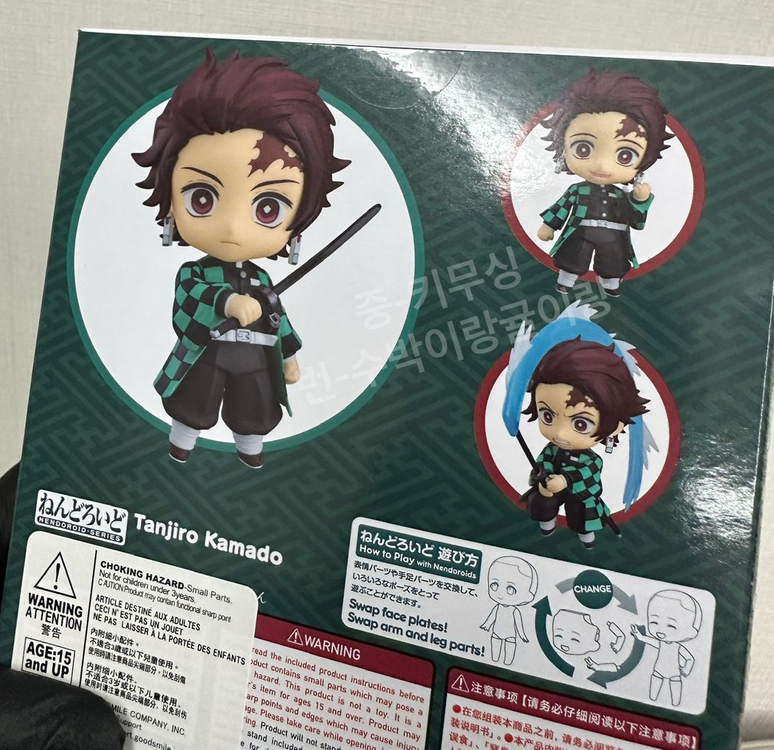 (미개봉)귀멸의 칼날 넨도로이드 기유 탄지로 아카자 이미지