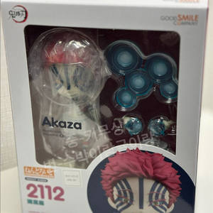 (미개봉)귀멸의 칼날 넨도로이드 기유 탄지로 아카자 이미지