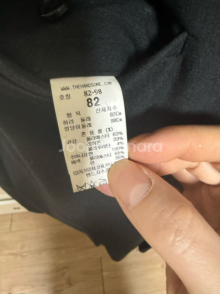 시스템옴므 솔리드 와이드 팬츠--2