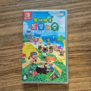 닌텐도 스위치 모여봐요 동물의숲