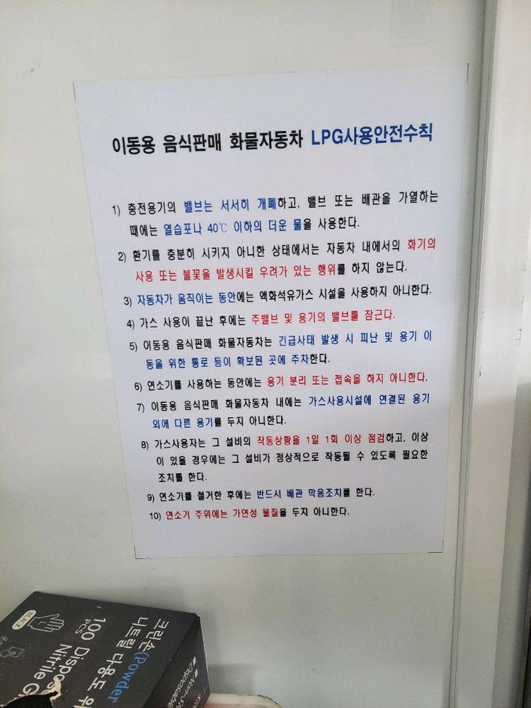 15년식,스틱,푸드트럭 이미지