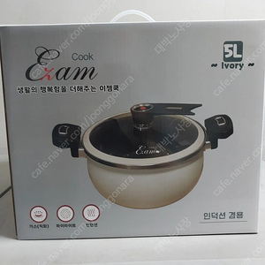 이잼쿡 세라믹 저압냄비(곰솥)
