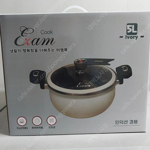 이잼쿡 세라믹 저압냄비(곰솥)