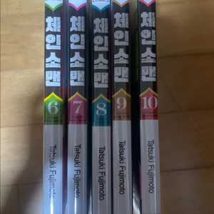 (새상품)체인소 맨 만화책 6~10권