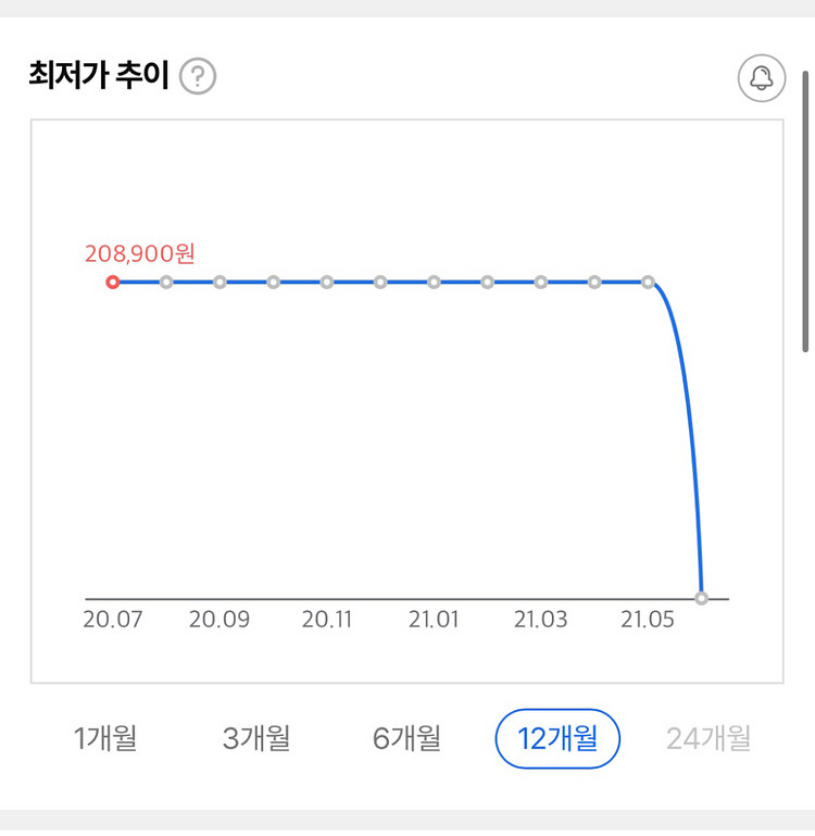 무인양품 아로마 디퓨저 가습기 대형--4