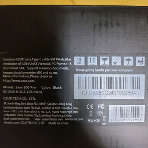 3D 스캐닝 카메라