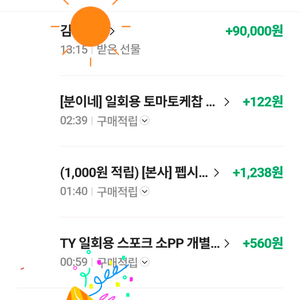 95% 네이버포인트구매합니다.