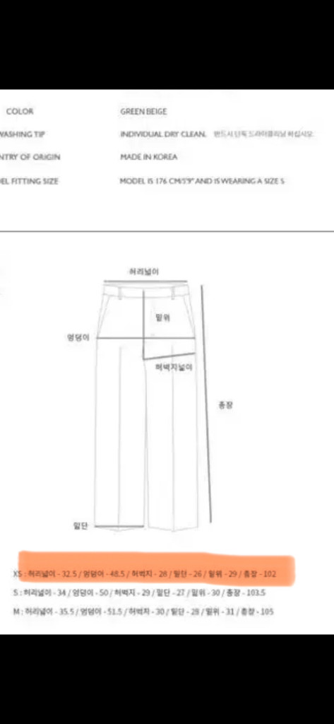 andersonbell 앤더슨벨 플랩팬츠 이미지