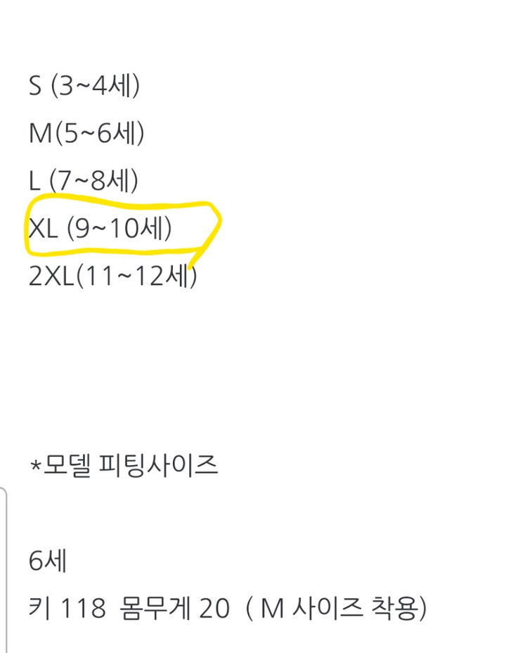 이시스 케이프 여아 원피스--5
