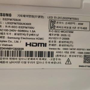 삼성 32인치 m7모니터 최신새제품