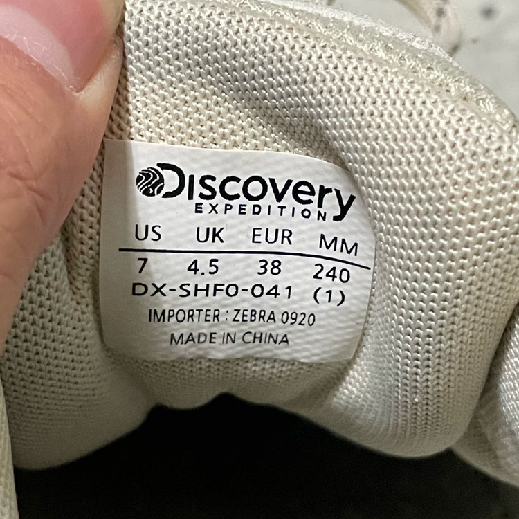 디스커버리 아이보리 여성 운동화 신발 240 이미지