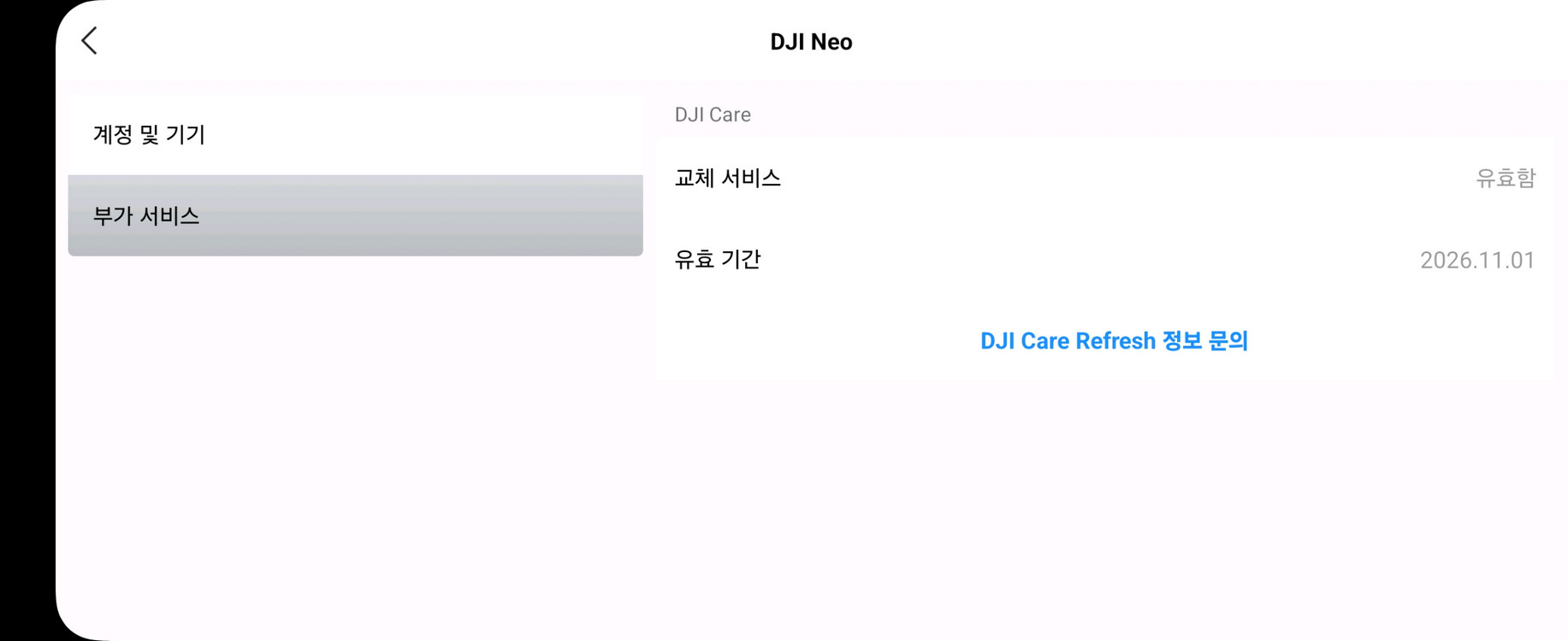 DJI Neo (네오) 드론 플라이모어 콤보 풀박스 + DJI 케어--6