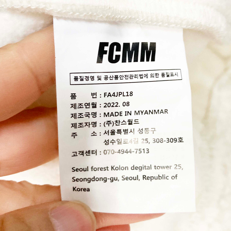 FCMM 2022 남성플리츠자켓 105 진스센스 이미지