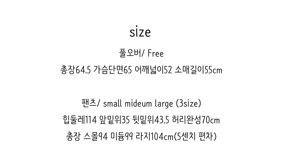 위꼬모 에이스플리스셋업--3