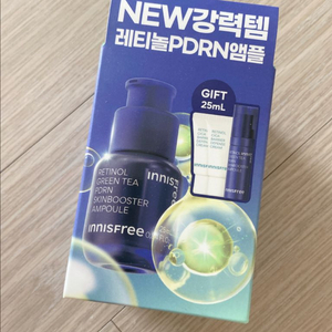 이니스프리 레티놀 PDRN 스킨부스터 앰플 25ml 기획세트 팝니다 이미지