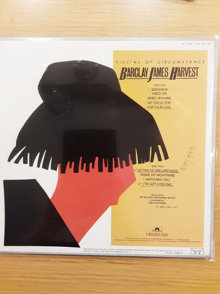 버클리 제임스 하베스트 lp 이미지