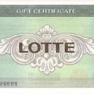 롯데 상품권 팔아요 (증정용)