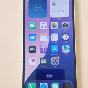 아이폰12 256G 화이트(A2403) 깨끗한 무잔상 판매합니다