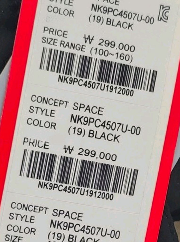 뉴발란스 키즈 패딩 140(택포) 이미지