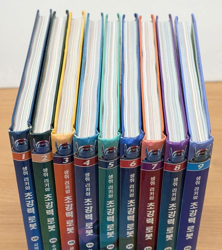 [웅진북클럽] 생쥐 리키와 초강력 로봇 세트(9권) 이미지