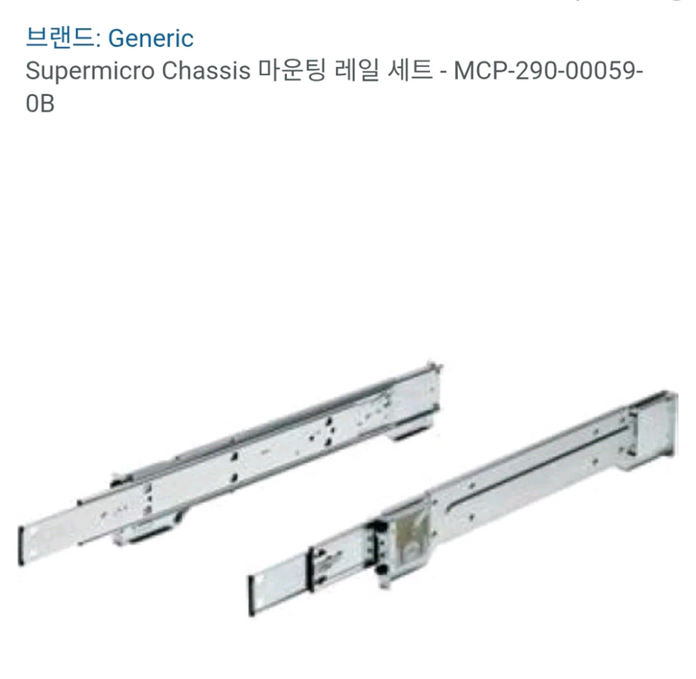 Supermicro 서버 랙 마운트 레일 MCP-290-00059-0B--0